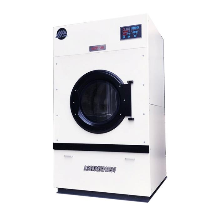 30kg全自動(dòng)烘干機(jī) 洗衣店干洗店設(shè)備廠家